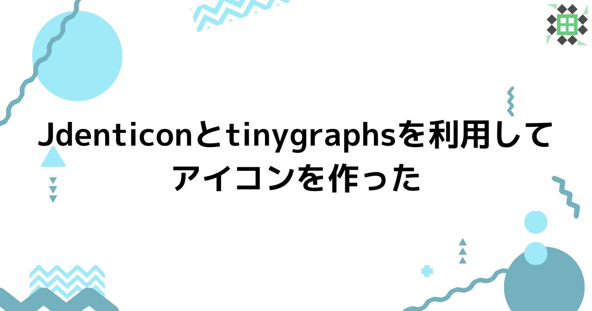 eyecatching_jdenticon-tinygraphs-icon